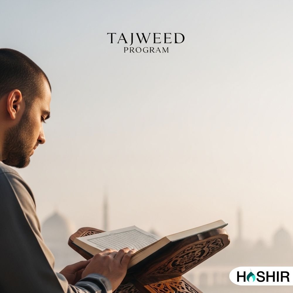 Tajweed for Adults